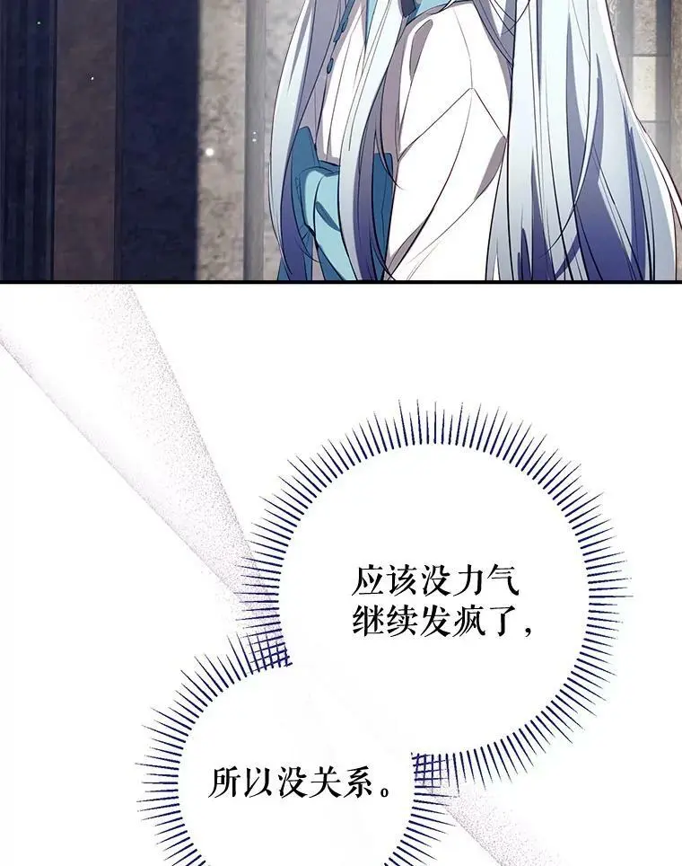 76.交易 第114页