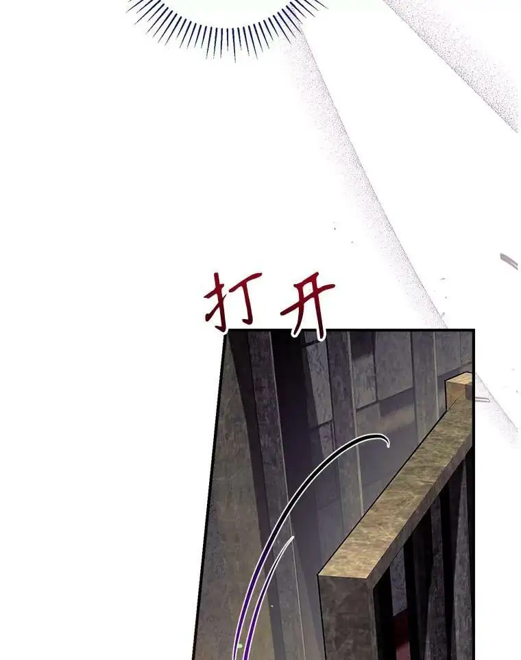 76.交易 第115页
