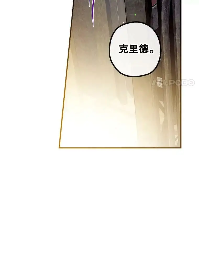 76.交易 第116页