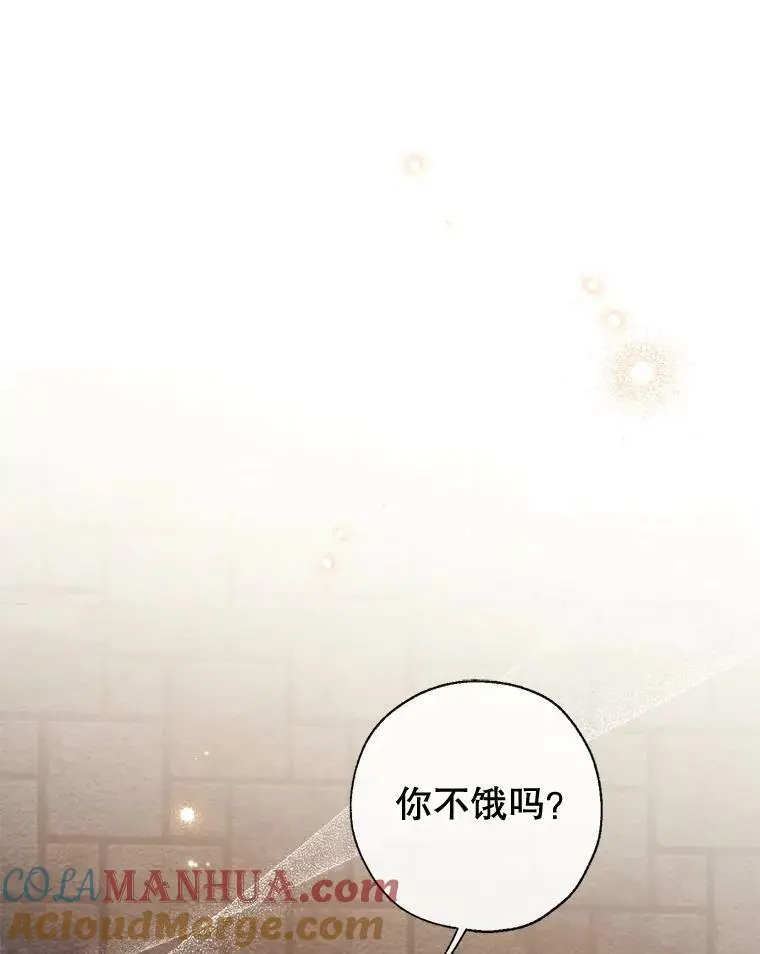 76.交易 第117页