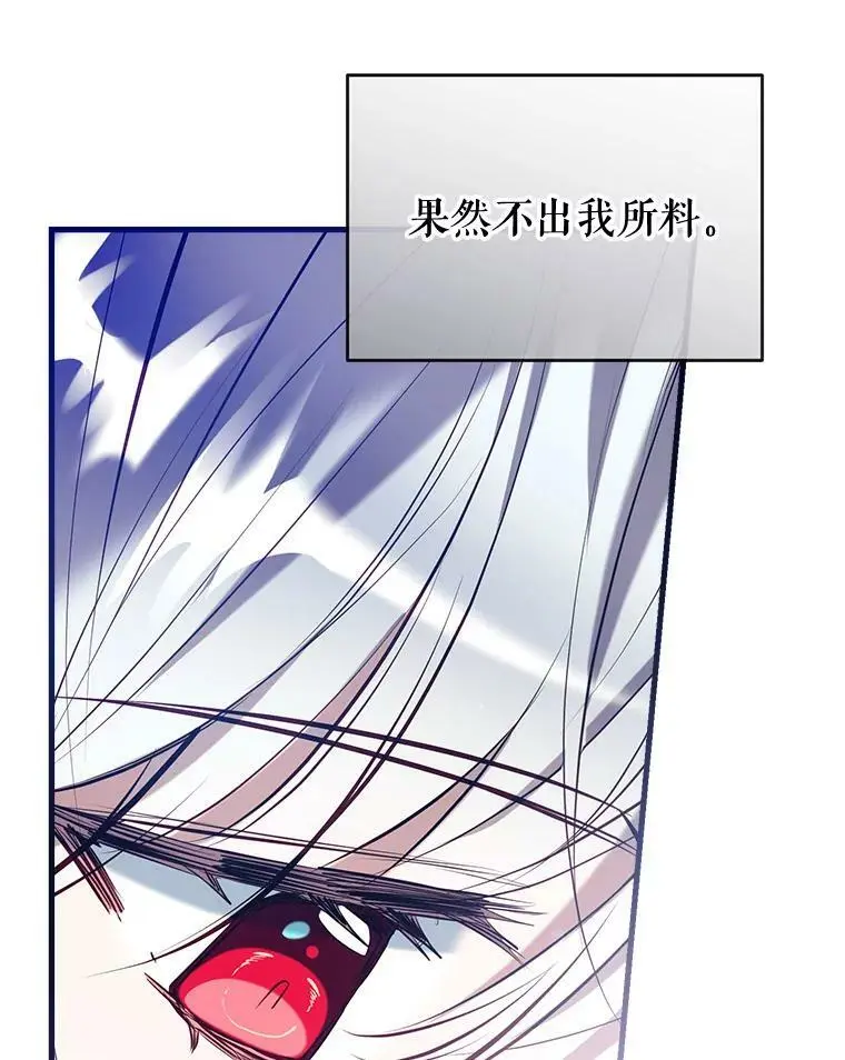 76.交易 第122页