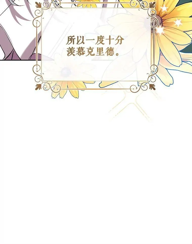 76.交易 第128页