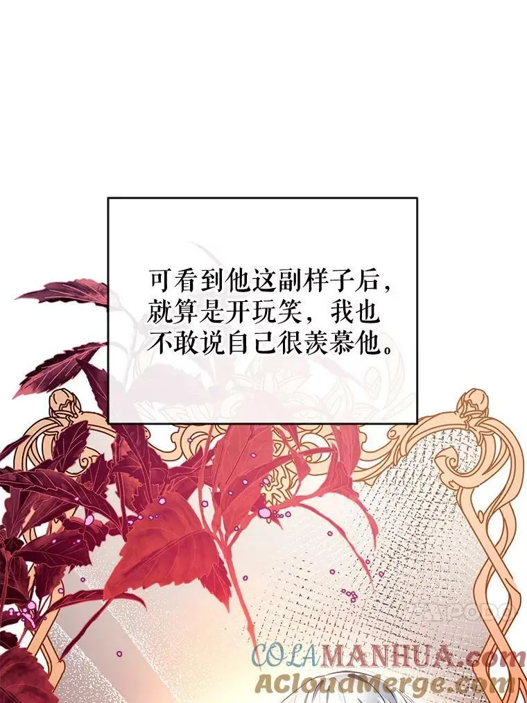 76.交易 第129页