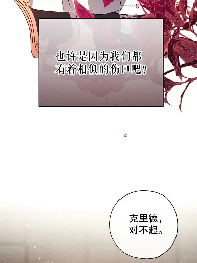 76.交易 第131页