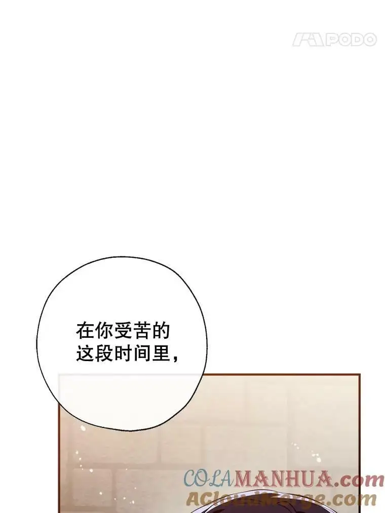 76.交易 第133页