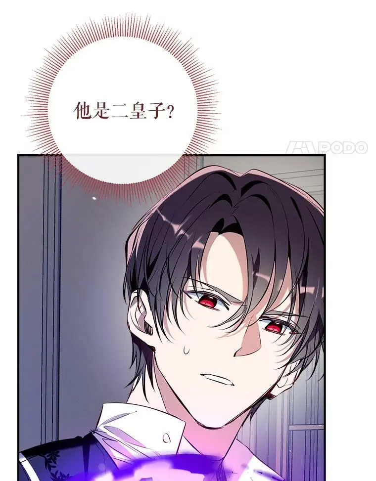75.幸福 第4页