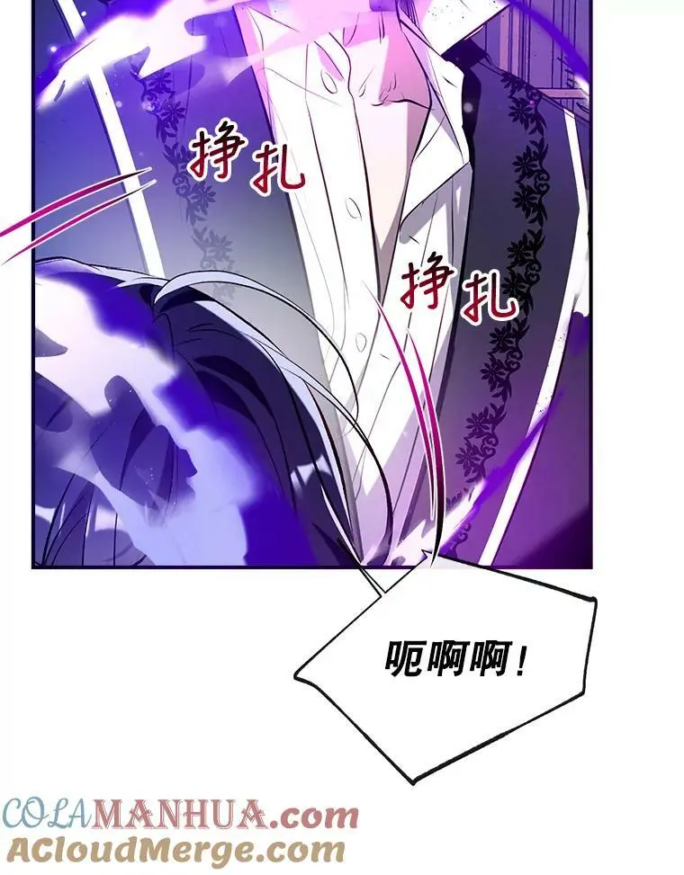 75.幸福 第5页