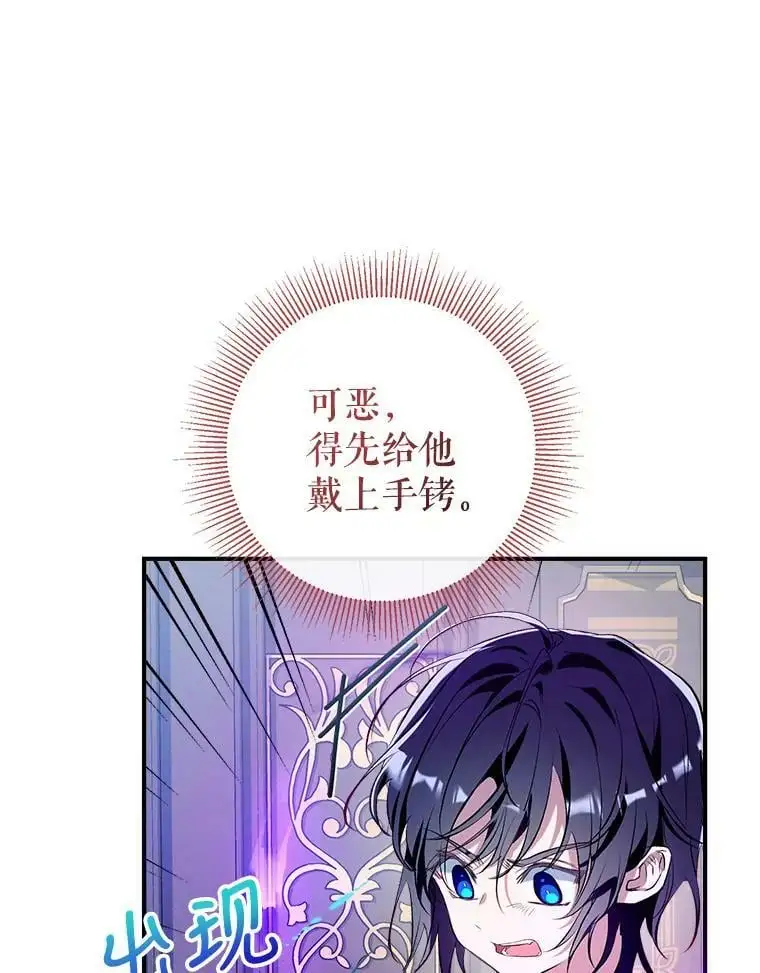75.幸福 第6页