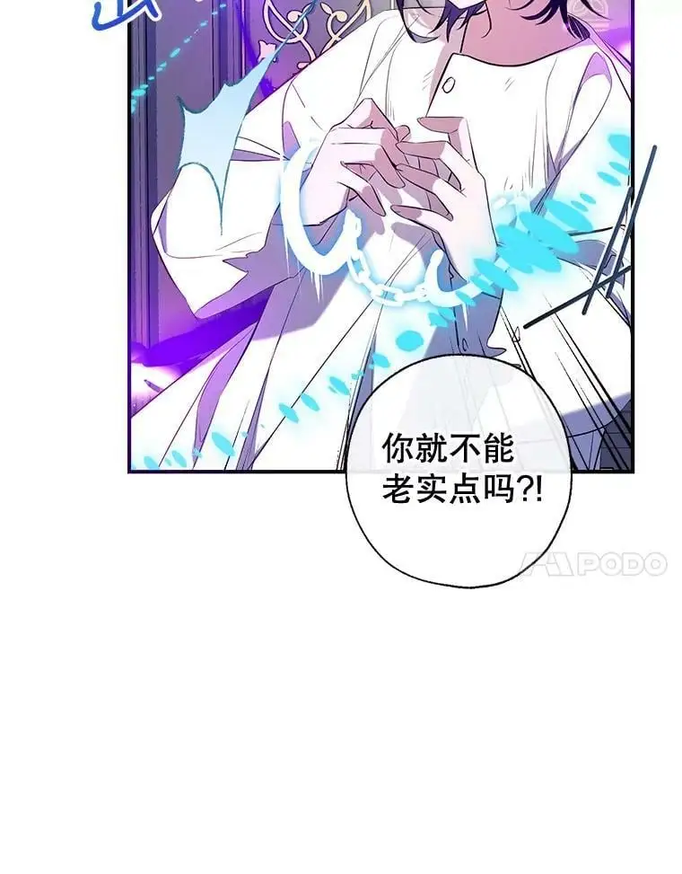 75.幸福 第7页