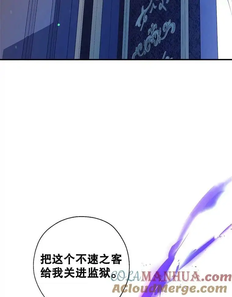 75.幸福 第9页
