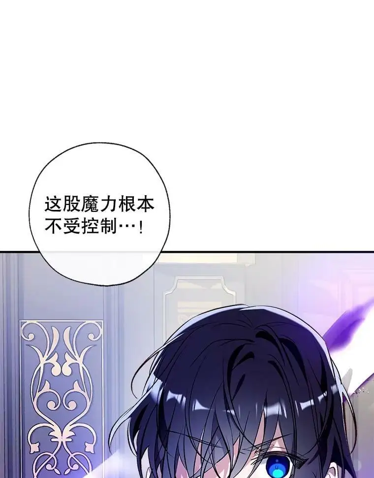 75.幸福 第12页