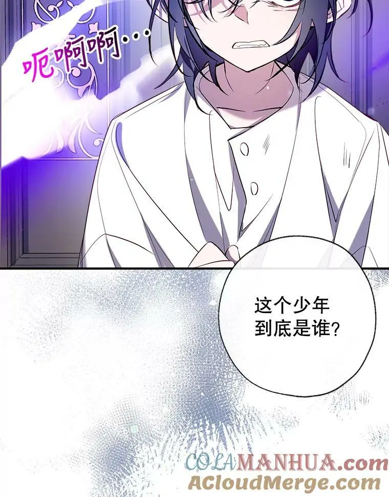 75.幸福 第13页