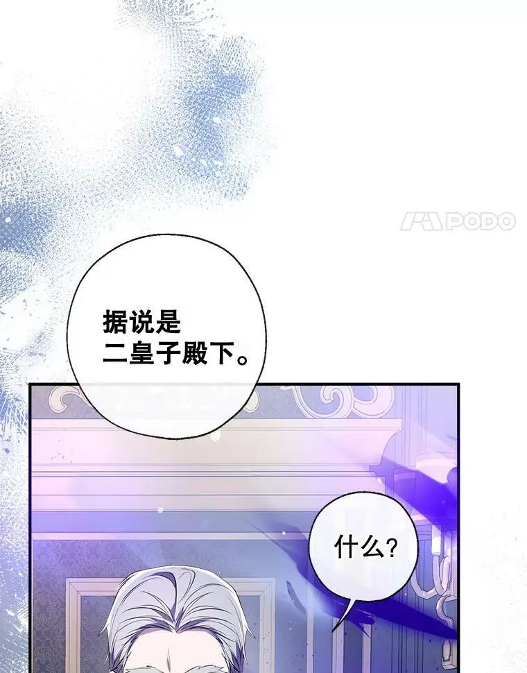 75.幸福 第14页