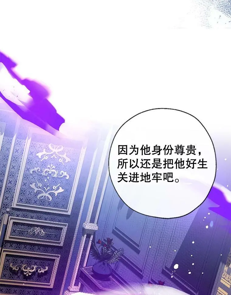 75.幸福 第16页