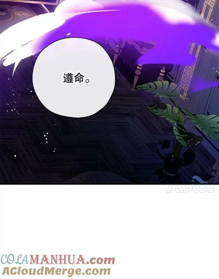75.幸福 第17页