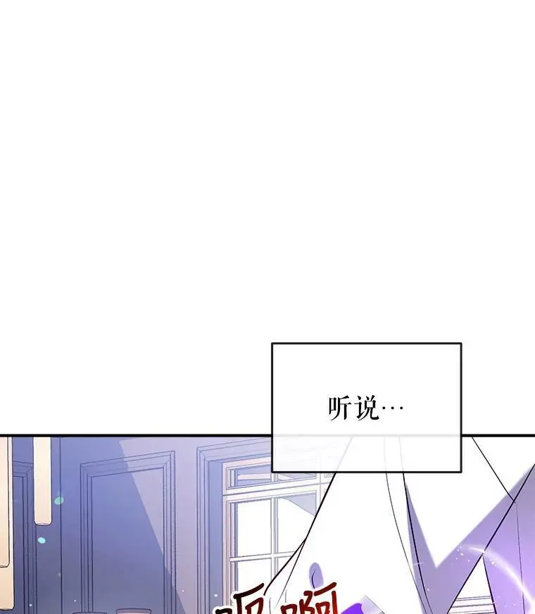 75.幸福 第20页