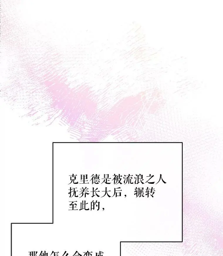 75.幸福 第22页