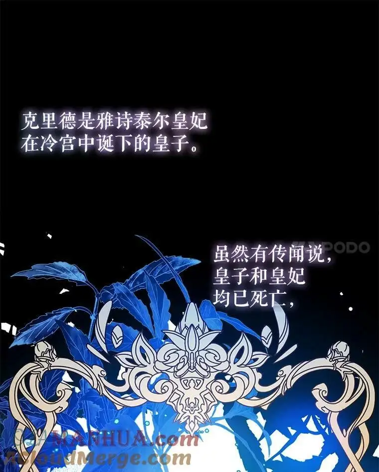 75.幸福 第25页