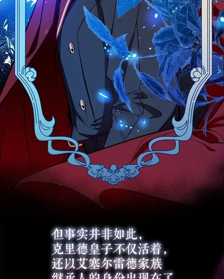 75.幸福 第27页