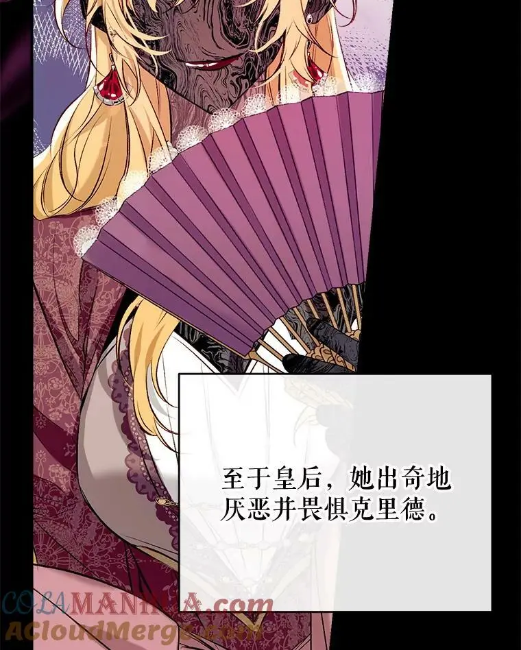 75.幸福 第29页