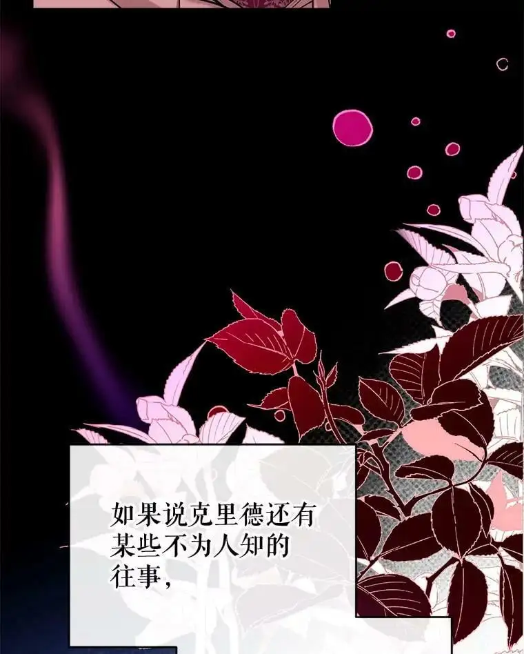 75.幸福 第30页