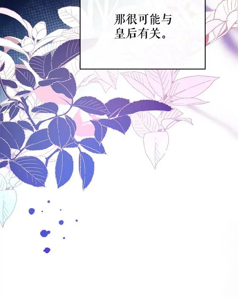 75.幸福 第31页
