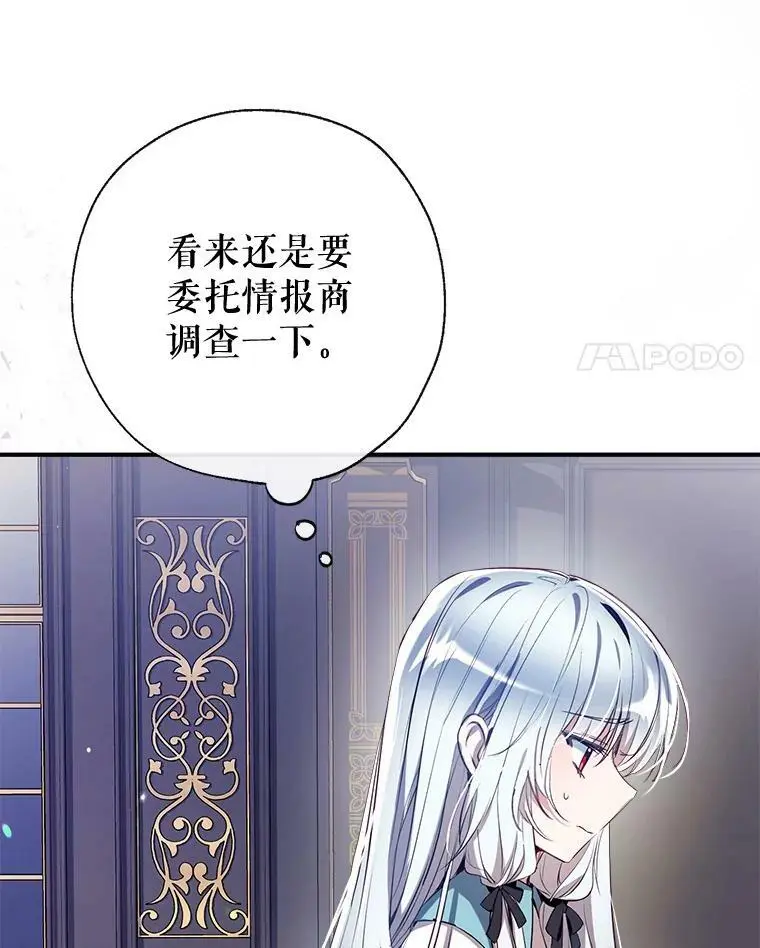 75.幸福 第32页