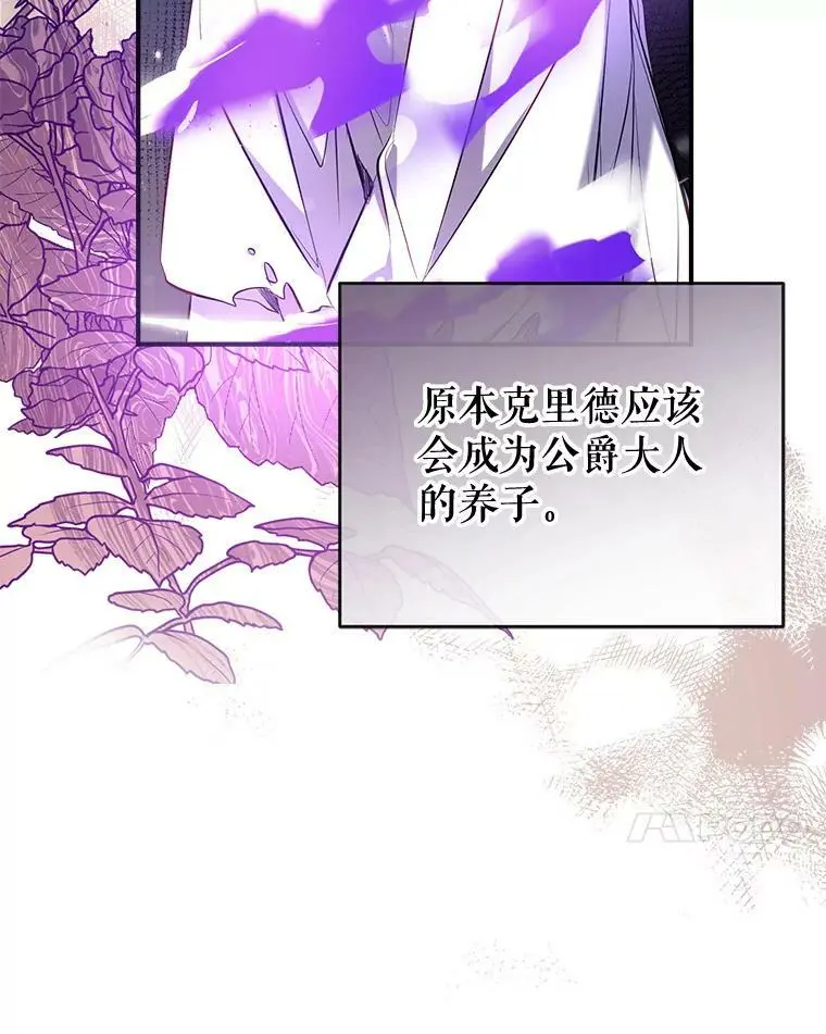 75.幸福 第35页