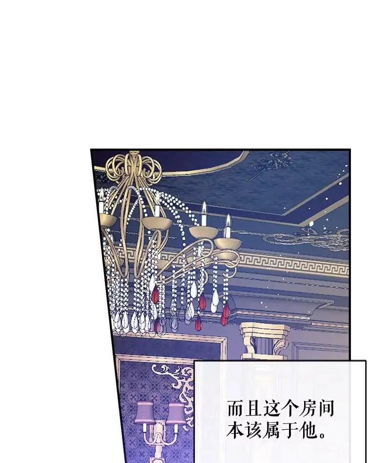 75.幸福 第36页