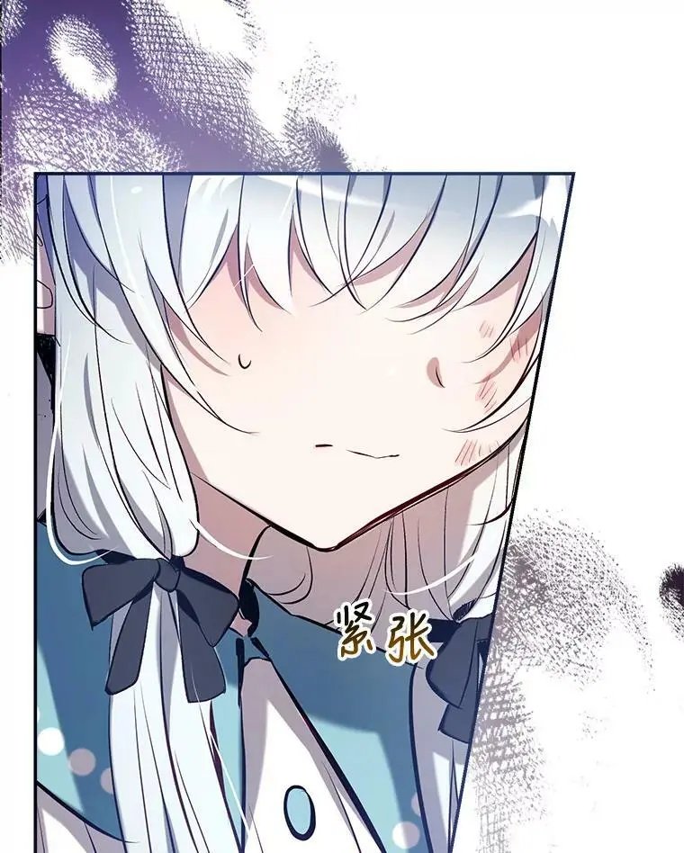 75.幸福 第40页
