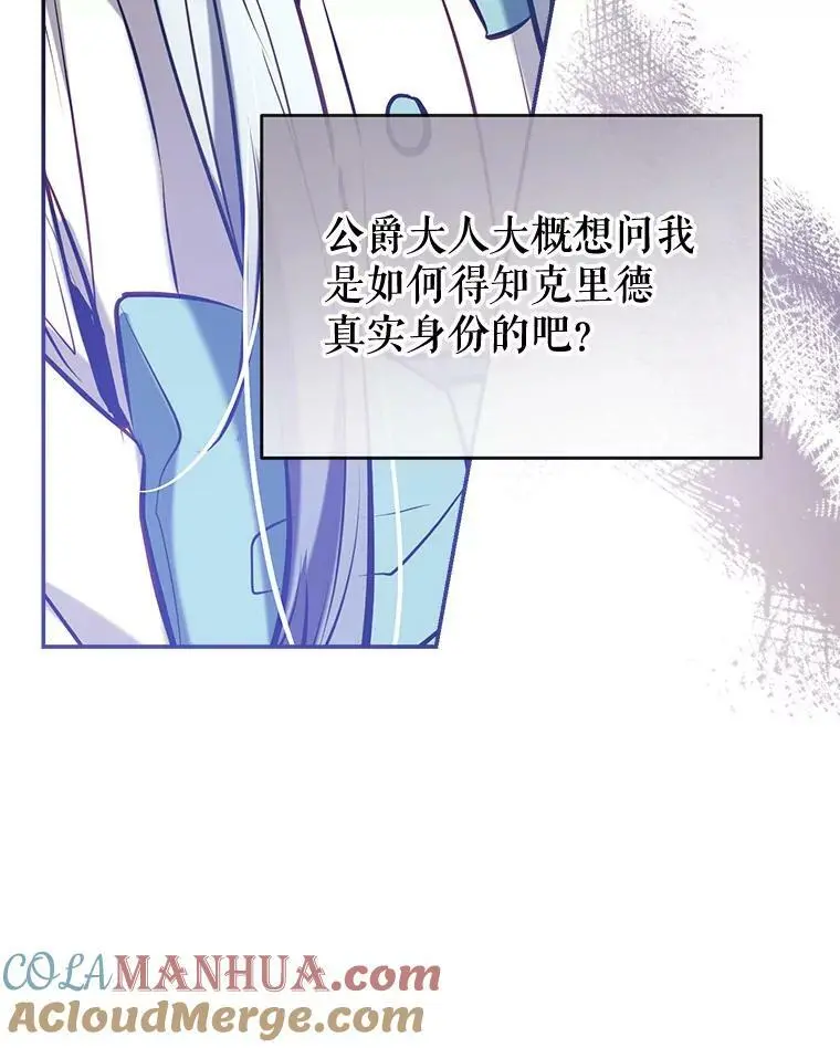 75.幸福 第41页