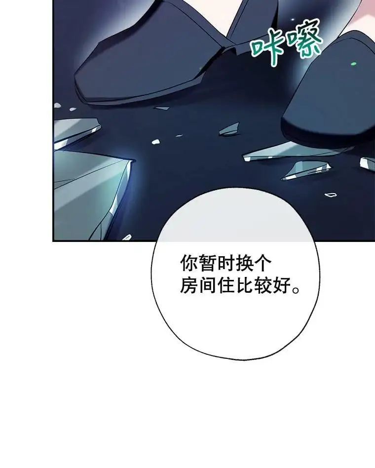 75.幸福 第43页