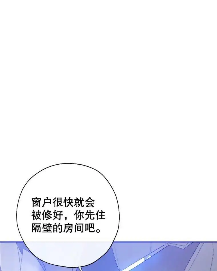 75.幸福 第44页