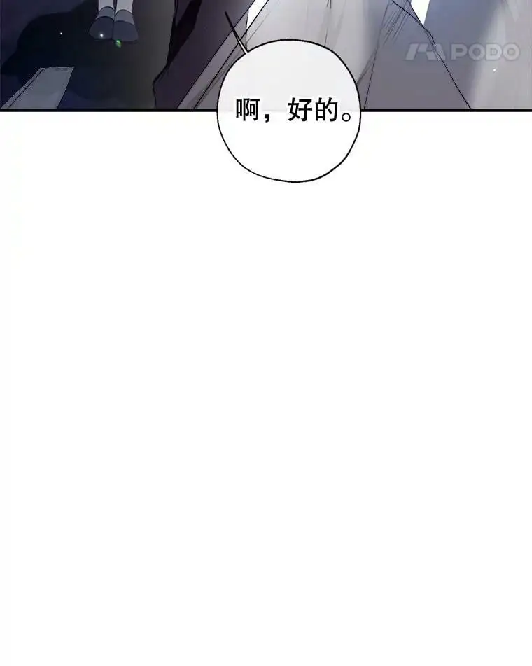 75.幸福 第46页