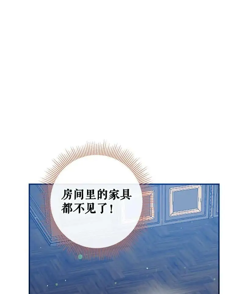 75.幸福 第48页