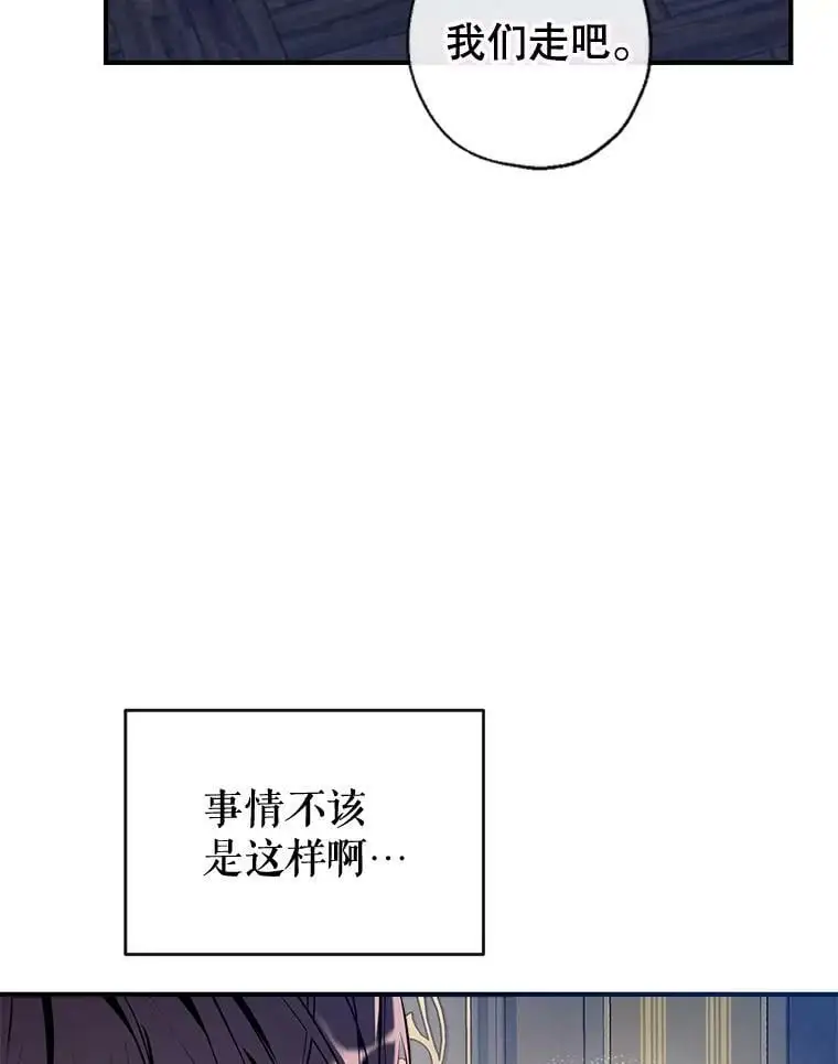 75.幸福 第50页