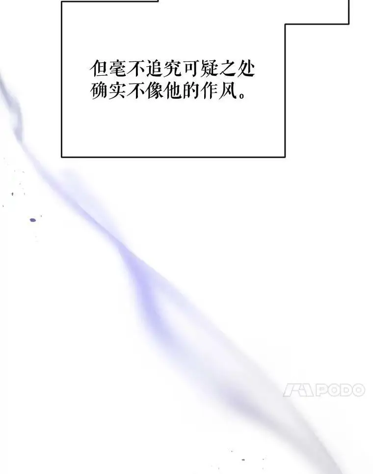 75.幸福 第52页