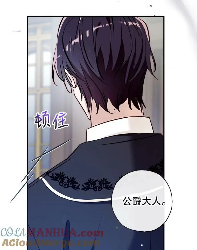 75.幸福 第53页