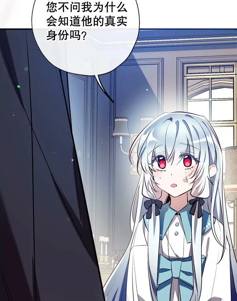 75.幸福 第55页