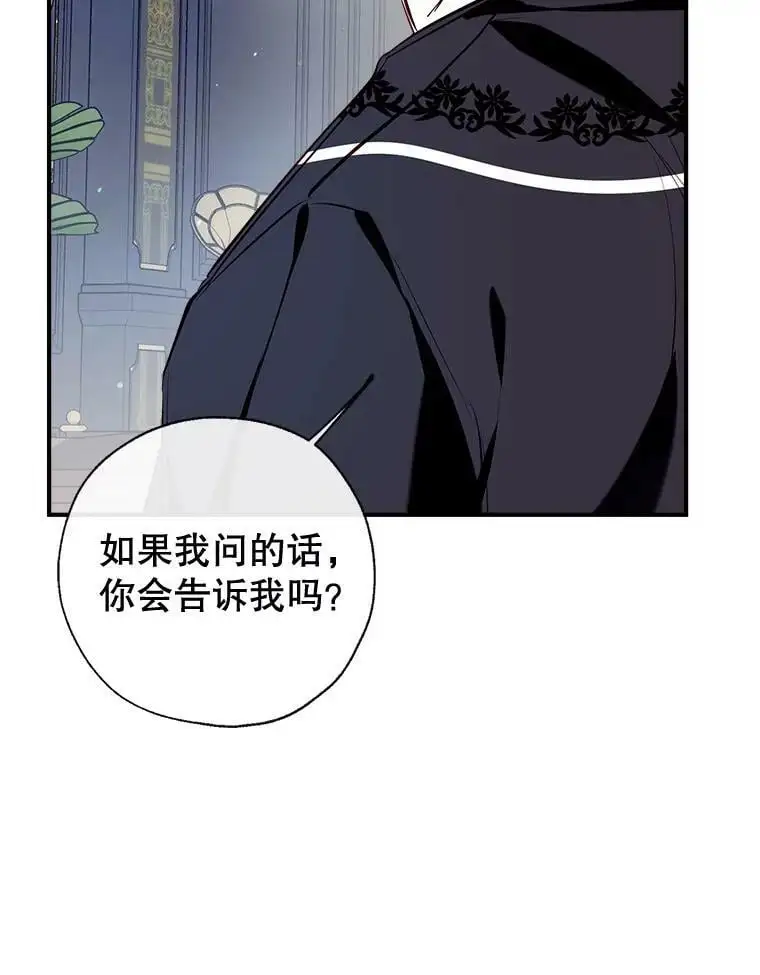 75.幸福 第58页