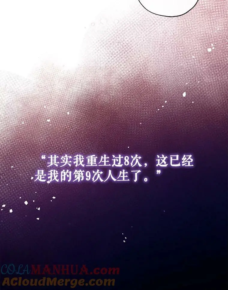 75.幸福 第61页