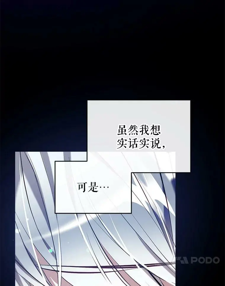 75.幸福 第62页