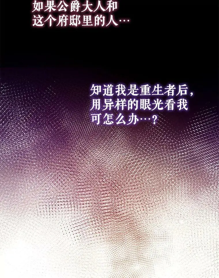 75.幸福 第64页