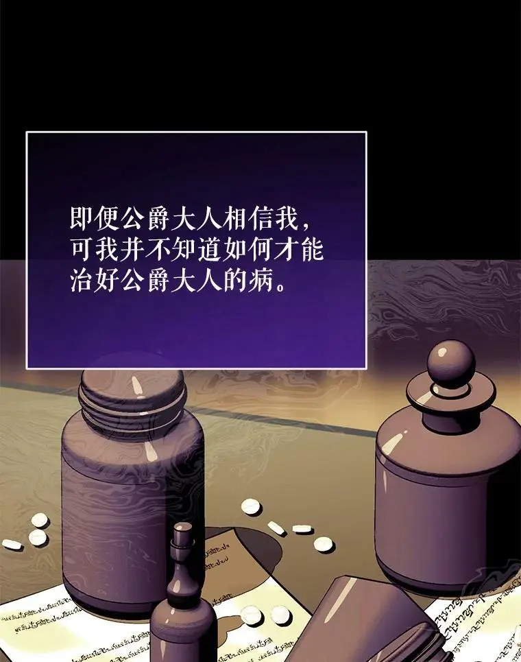 75.幸福 第67页