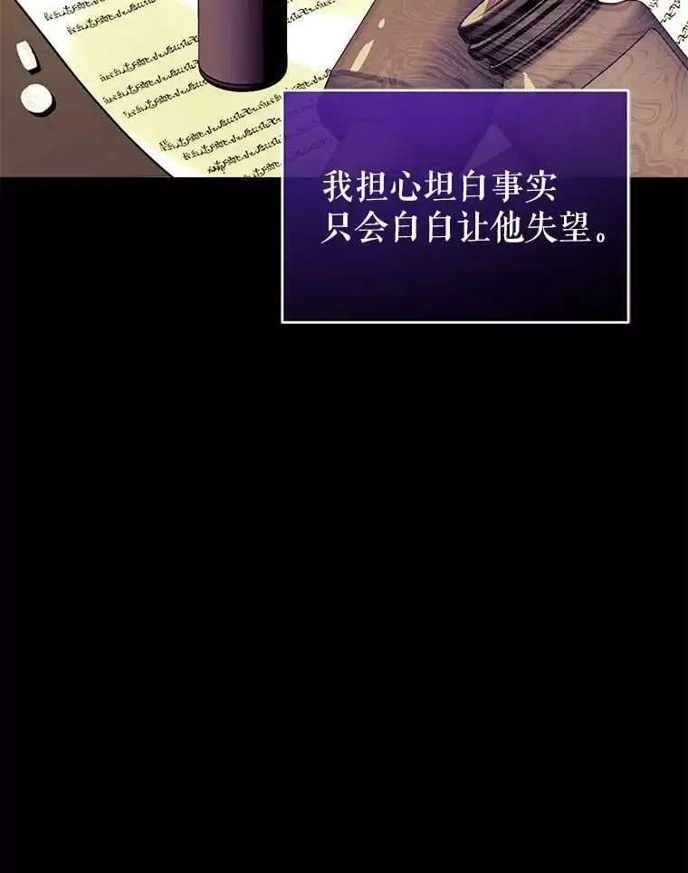 75.幸福 第68页