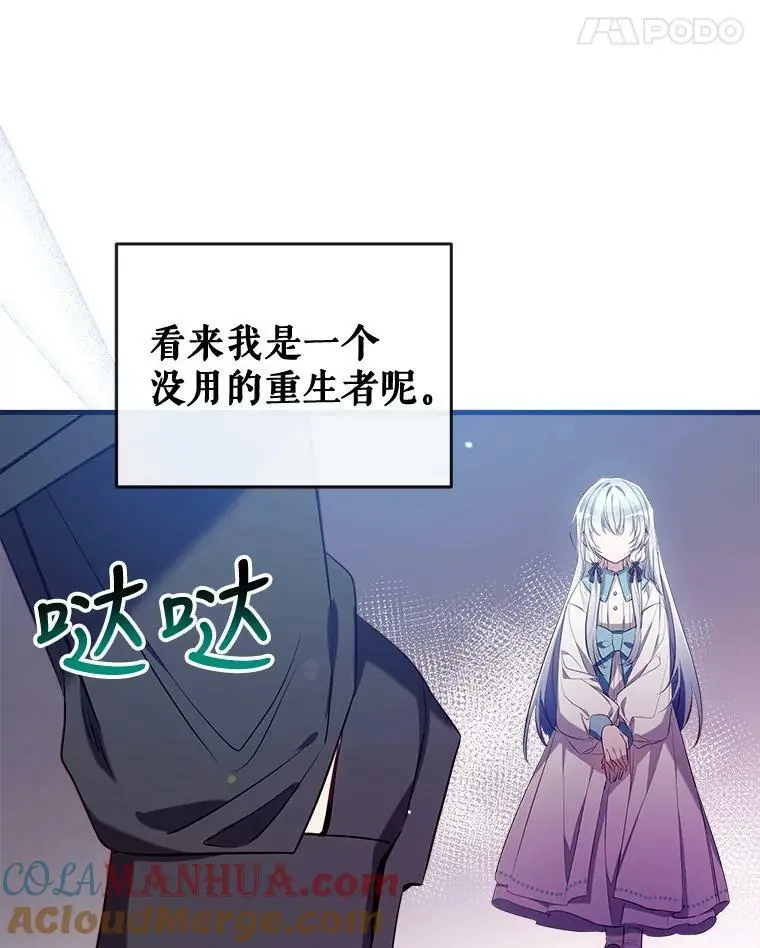 75.幸福 第73页