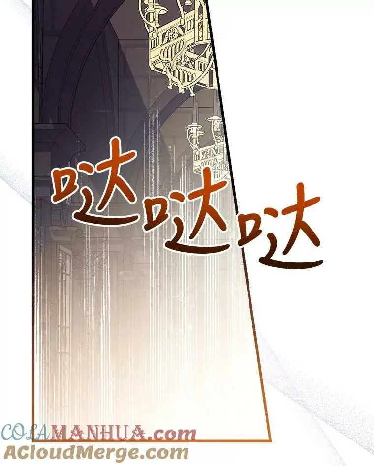 75.幸福 第77页