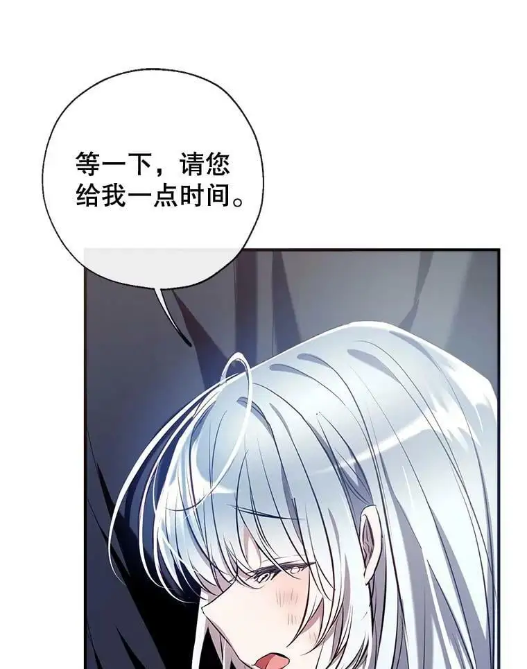 75.幸福 第82页