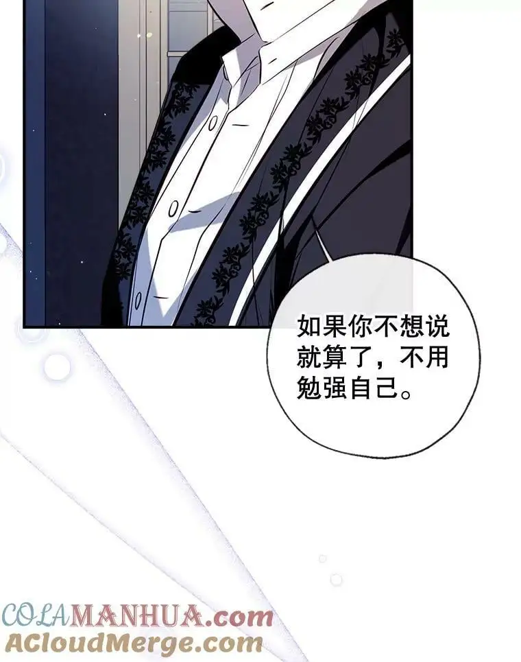75.幸福 第85页