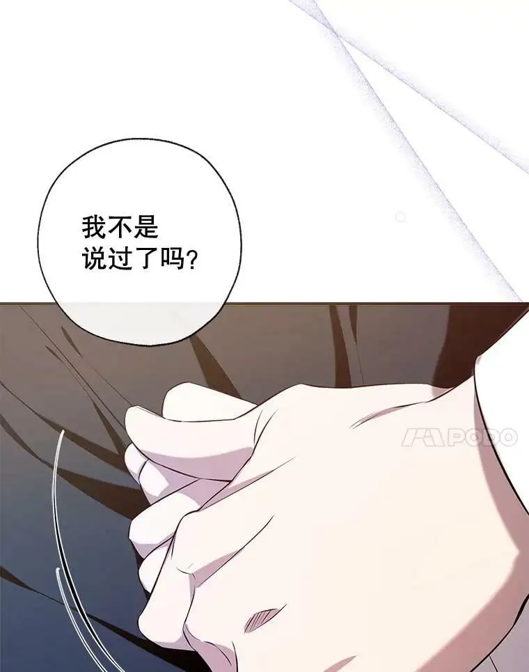 75.幸福 第86页